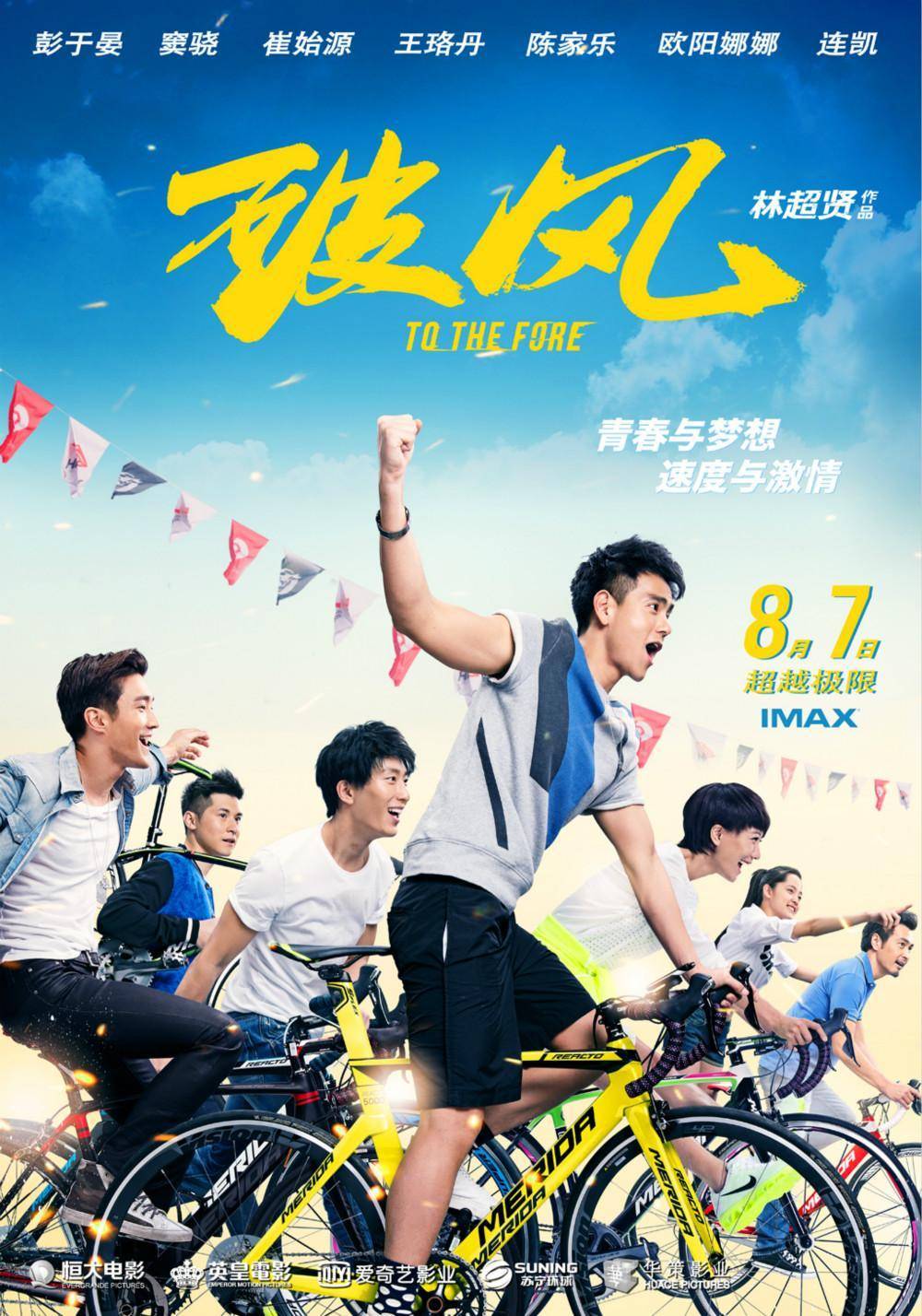 劲爆来袭，激情澎湃的体育盛宴