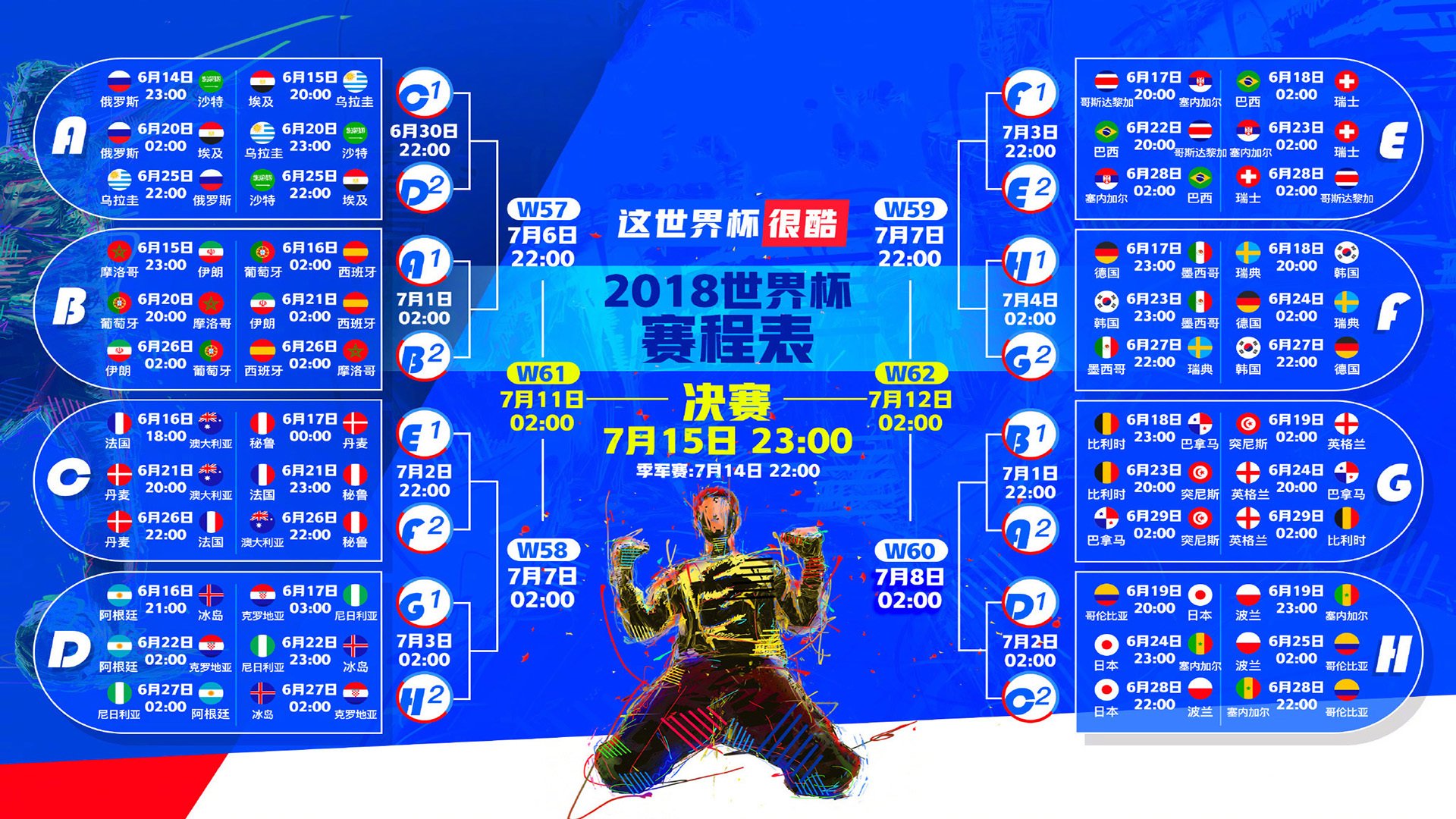梅西焦点对战，德布劳内与40激战法国队分钟，比赛局势复杂胜负难料！比赛高潮迭起